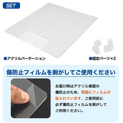 安全標識／安全用品】コの字アクリルパーテーション1000×600 5台1 