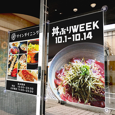 ポスターフレーム】ウィンドウポスターホルダー WPH-10 B2 ブラック