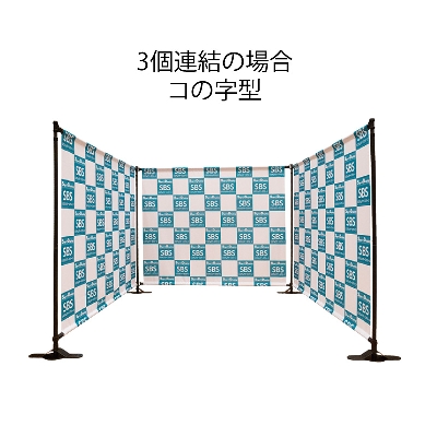 バックパネル　バックボード　システムパネル　別途スクリーンはご用意ください イージーシステムパネル（タペストリー用）3×4 店舗用品 販促