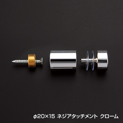 装飾／ディスプレイパーツ】ネジアタッチメント φ20×15mm M-971 真鍮