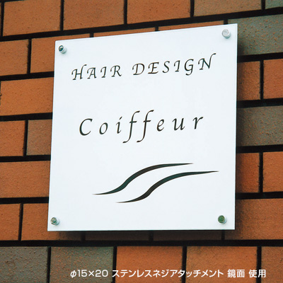 装飾／ディスプレイパーツ】ネジアタッチメント φ20×25mm M-976