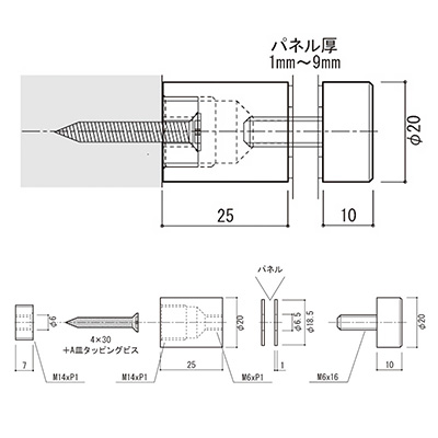 最新作！　送料込み！　VIPアンテナ黒/ロンパース/スタイ　3点 装飾／ディスプレイパーツ】ネジアタッチメント φ20×25mm M-962