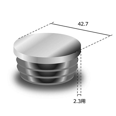 樹脂キャップ付きテーブル 320mm*9 建材】丸パイプ用内キャップ t2.3用42.7φ ブラック | 看板の激安