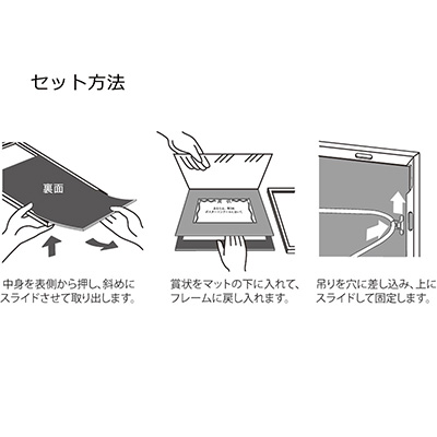ポスター　立て　特寸法　ジヤンセン　額装仕上げ品 ポスター 立て 特寸法 ジヤンセン 額装仕上げ品
