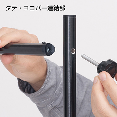 バックパネル】イージーウォール 56954-1* 本体のみ | 看板の激安通販