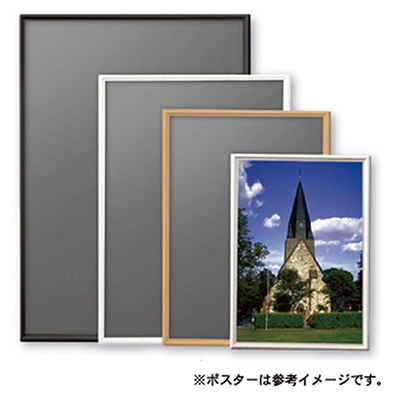 ポスターフレーム】シェイプ SH-A1-SV A1 シルバー 屋内用 | 看板の