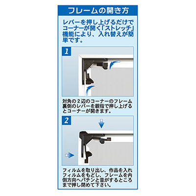 ポスターフレーム】オストレッチ SRK-A3ノビ-BK A3ノビ ブラック 屋内