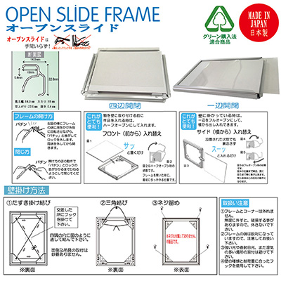 コートカルテレット　ポスターフレーム 楽天市場】コートカルテレット ポスター A5 Kortkartellet