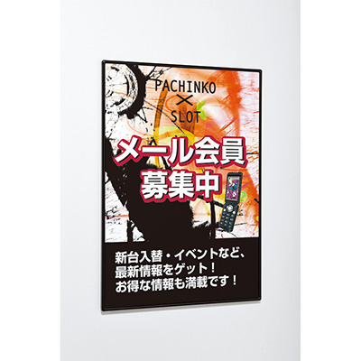 フレーム／看板枠／展張金具】ディスプレイフレーム 536KK A0 ブラック