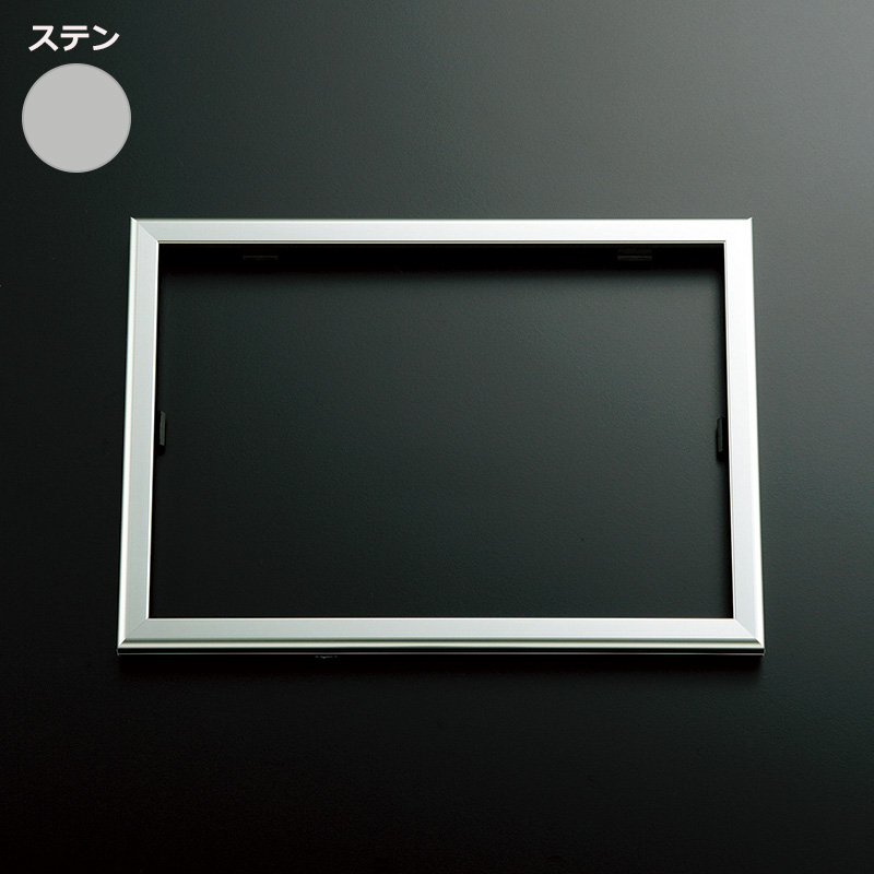 フレーム／看板枠／展張金具】ディスプレイフレーム 530KK 1200×900(板