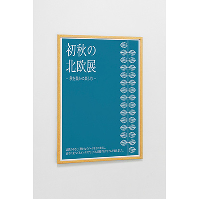 フレーム／看板枠／展張金具】ディスプレイフレーム 530KK A2 ステン
