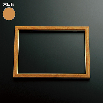 フレーム／看板枠／展張金具】ディスプレイフレーム 531KK 1200×900(板