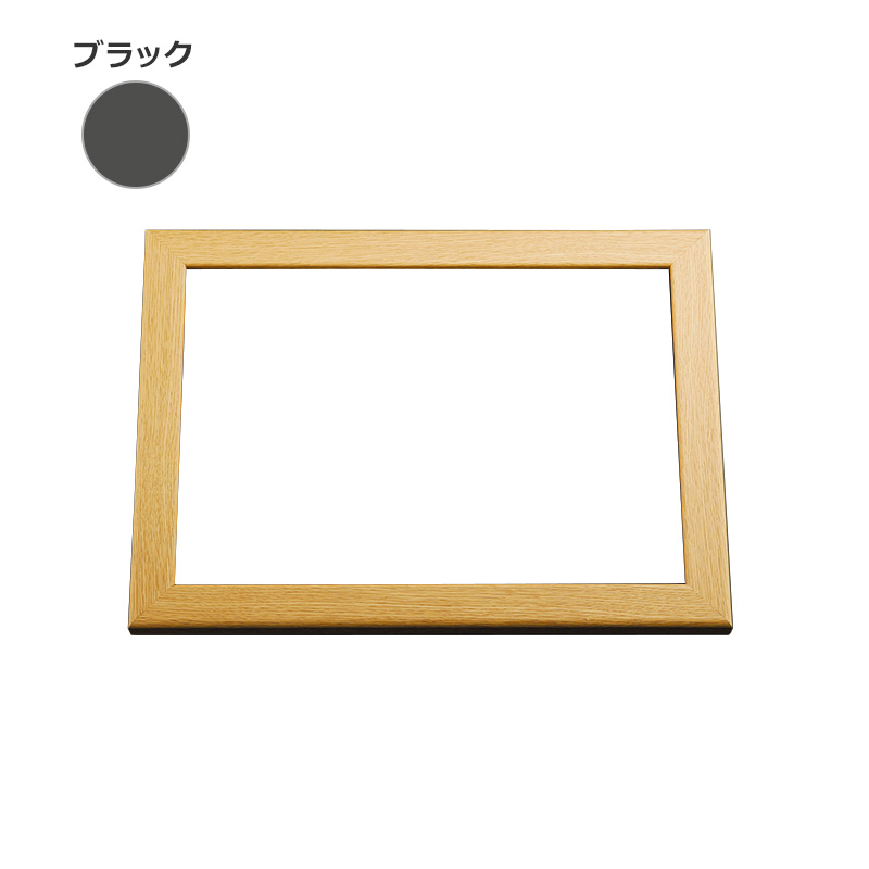 アルミ合金フレーム　横４６㎝　縦３４㎝　ガラス付　重さ1㎏　計１０枚 フレーム／看板枠／展張金具】ディスプレイフレーム 533KK A0 ブラック