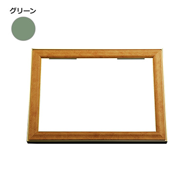 フレーム／看板枠／展張金具】ディスプレイフレーム 534KK B3 グリーン