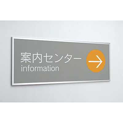 フレーム／看板枠／展張金具】ビルボード 631KK 2400×1200(板寸：2386