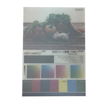 インクジェットメディア】LIMEX 電飾シート200S（UV/Latex用） 1270 mm