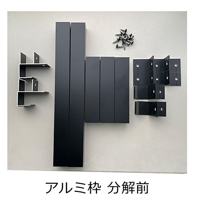 建材】KP-30カラーシリーズ KP-30×1.5用 T型ブラケット ブラック