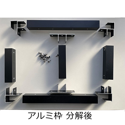 建材】KP-30カラーシリーズ KP-30×1.5用 T型ブラケット ブラック
