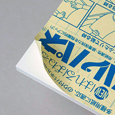 スチレンボード】ハレパネ 7mm厚 B0判 片面のり付き AB0-7 5枚梱包