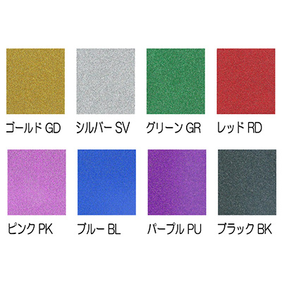 スチレンボード】グリッターボード ブルー 5mm厚 A2判 素板 5GB-A2-BL 