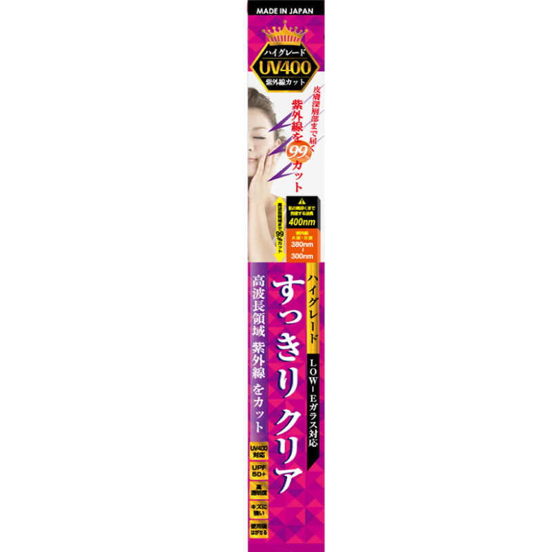 ガラスフィルム】ハイグレードすっきりクリア DUV001M 920mm×1m | 看板