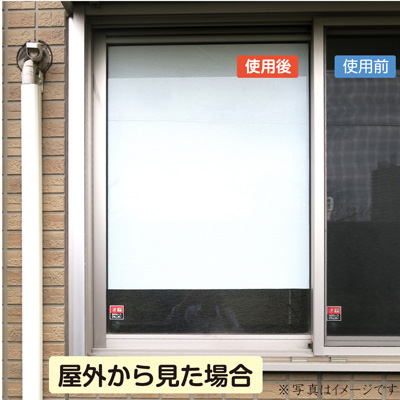 ガラスフィルム】凸凹ガラス用遮熱シート ホワイト HGAL01S 460×900mm