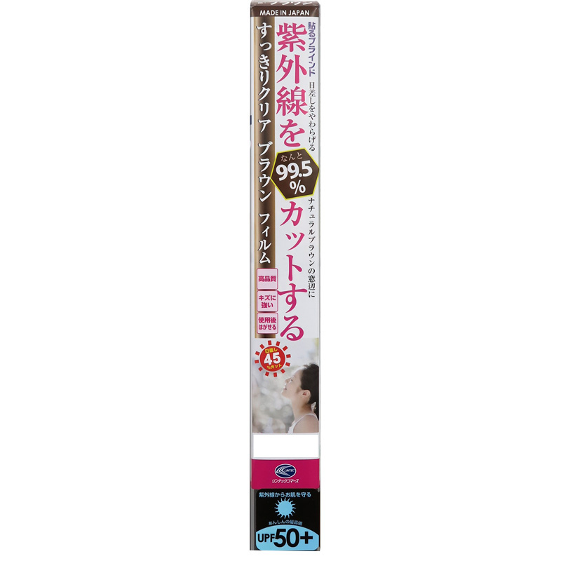 ガラスフィルム】すっきりクリアフィルム RT07L ブラウン 920mm×2m