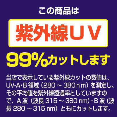 ガラスフィルム】すっきりクリアフィルム RT07L ブラウン 920mm×2m