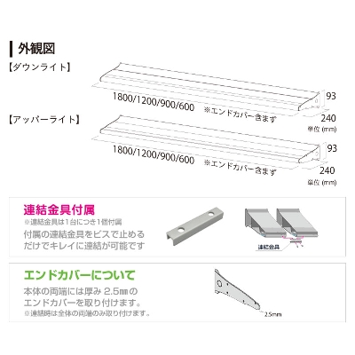 看板照明】パワーポラックス3 600L ダウンライト 6500K PWR-PLX3-D600L