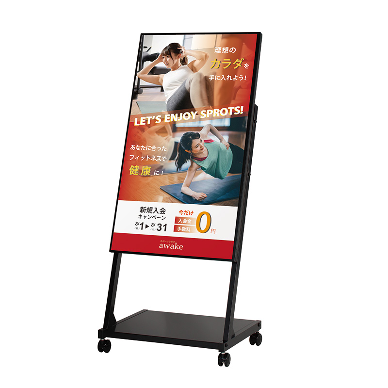 三菱カンタンサイネージ DSM-50L3 激安 50インチ TVで利用可 三菱電機