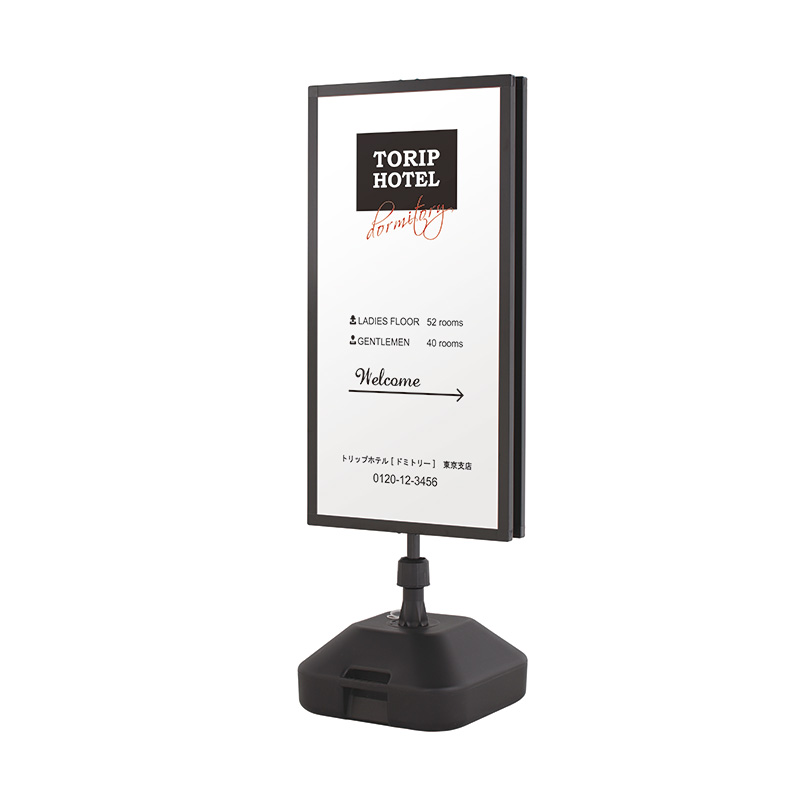 スタンド看板】ウォーターベースサイン WTB-859 | 看板の激安通販