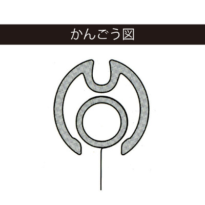 タペストリー】AL-16バナーパイプキット W910mm ホワイト(パイプ1本