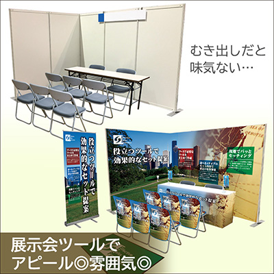イベント／展示会】幕ストッパー 4個1セット | 看板の激安通販サイン