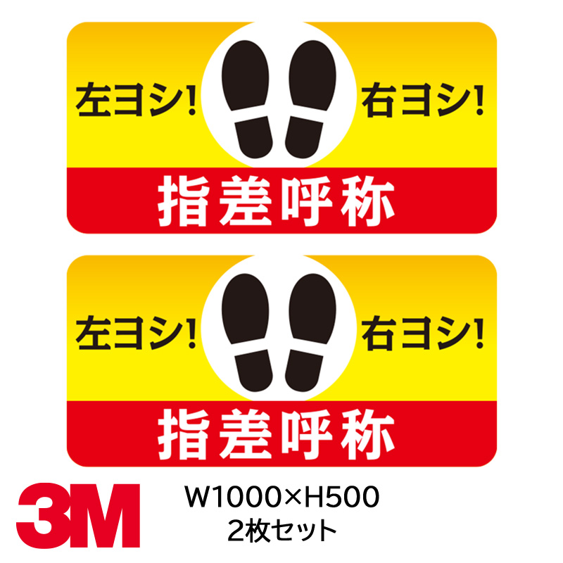 よししっぴ様注文専用(他のお客様はご遠慮ください) JIS 警告標識 タテ JHB－19M 開口部注意 – GREEN CROSS