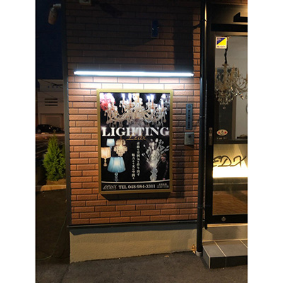 看板照明】AI LED ソーラーライトll 昼光色 L600 AI-L600-6000K