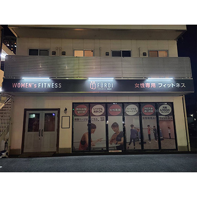 ☆不二家　LED　電光看板☆ 看板照明】AI LED ソーラーライトll 昼光色・電球色切り替え可能