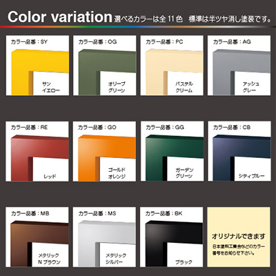 建材】かもん門柱 EURO(ユーロ)【表札付】 EUO-1 | 看板の激安通販