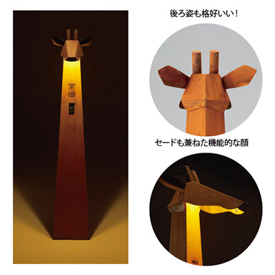 建材】かもん門柱 パウゼ キリン 【表札付】 PZK-1 | 看板の激安通販