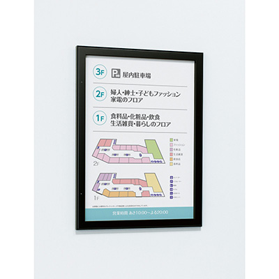掲示板】アルモード 壁面掲示板 613 ブラック 屋内用 B3タテ