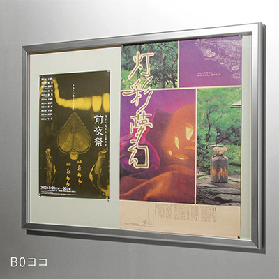 掲示板】アルモード 壁面掲示板 618 ステン 屋内用 W1500×H900 掲示