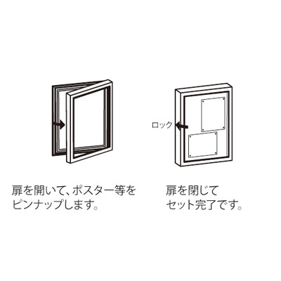 掲示板】アルモード 壁面掲示板 617 ステン 屋内用 A1タテ マグネット
