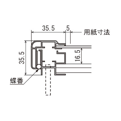 アルモード 壁面掲示板 マグネットクロス仕様 跳ね上げ式（2段階）業務用 アルモード 壁面掲示板 マグネットクロス仕様 跳ね上げ式（2段階）業務