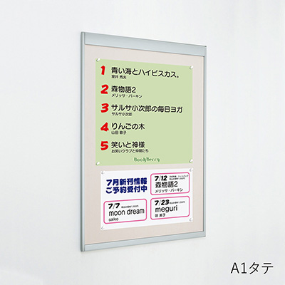 掲示板】アルモード 掲示ボード 6702 ステン 屋内用 W900×H600 掲示