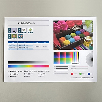 新品未開封 EPSON マット合成紙ロール 1118mm*40m EPMSP44 新品未開封 EPSON マット合成紙ロール 1118mm*40m EPMSP44