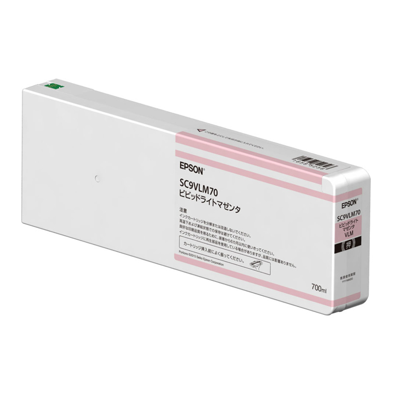 インク】EPSON 水性インク SC9VLM70A 旧:SC9VLM70 ビビッドライト