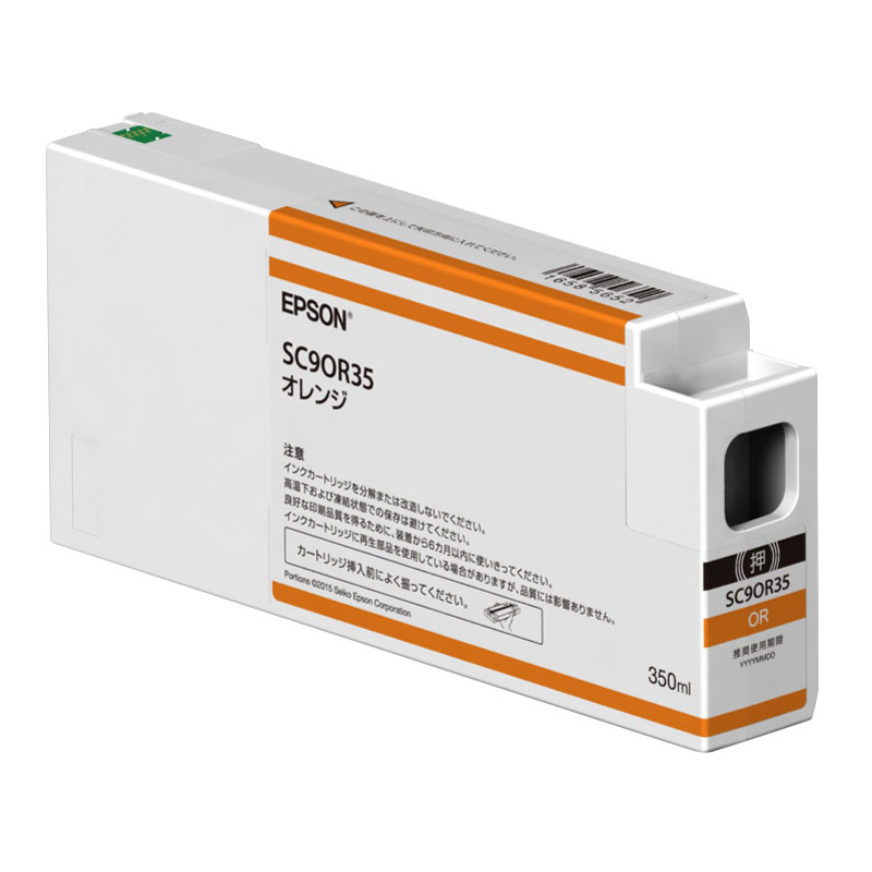 インク】EPSON 水性インク SC9OR35A 旧:SC9OR35 オレンジ 350ml | 看板