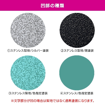 壁面看板】エッチング銘板 箱型タイプ(アンカー出し) | 看板の