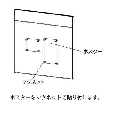 掲示板】アルモード 掲示ボード 695 木目ナチュラル/ボードライト