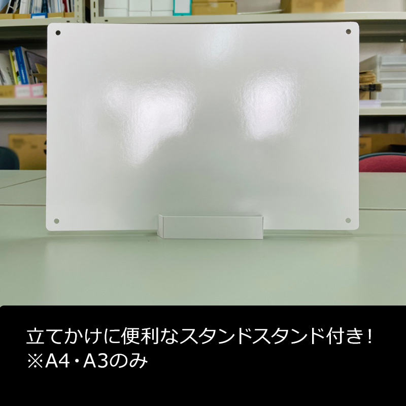 【ホワイトボード】ペーパーホワイトボード (A4) MPWHA4 2枚入り/1セット 看板の激安通販ならサインシティ