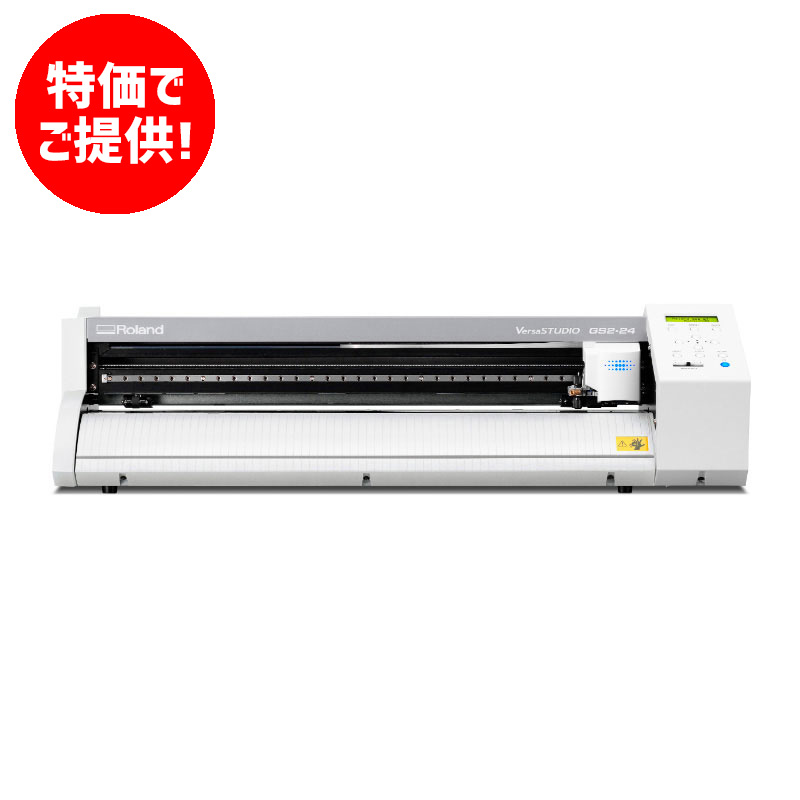 サインシステム販売】Roland カッティングマシン VersaSTUDIO GS2-24